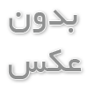 نکاتی برای انتخاب بهترین قفل و زنجیر برای گردنبند طلا سنگین